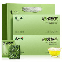 陈一凡茶叶 碧螺春 2024新茶春茶碧螺春绿茶叶礼盒装180g