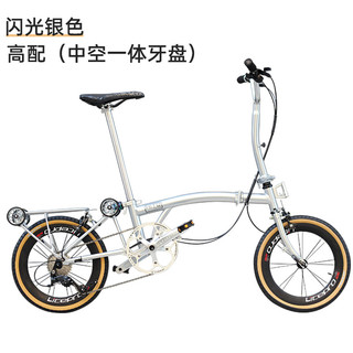 HITO德国小布折叠自行车16寸349大轮组 超轻便携9变速复古成人 可推行 闪光银色