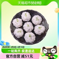 88VIP：海兑鲜 喜侠哥虾滑700g（100g*7袋）虾肉含量≥90%火锅烧烤食材