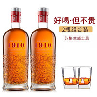 HULLMMELS 福尔摩斯密码 路易马西尼（Louis Marsyney）苏格兰威士忌贝洛尼·杰克威廉洋酒威士忌40°烈酒 单支750ml*2