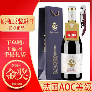 Saint Tinge 圣汀格 法国原瓶进口 AOC级 单瓶配礼袋750ml*1