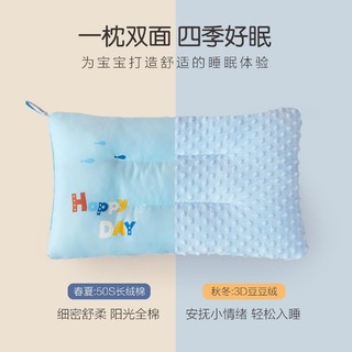 A类豆豆安抚枕宝宝枕芯全棉婴儿枕头儿童低敏抗菌24