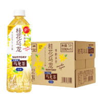 SUNTORY 三得利 無糖桂花烏龍茶 飲料 500ml*15瓶 整箱 500ml*15瓶