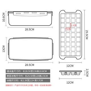 尚烤佳冰块模具 制冰模具冰块制作器冰格冰粒制冰盒144格冻冰块模具 144带盖冰盒