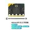 创乐博 Microbit 趣味学习套件 图形化程STEM青少年人工智能python程 单独主板 V2 2.2主板