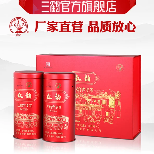 三鹤六堡茶【红韵】2020年特级散茶400g梧州茶厂盒装黑茶