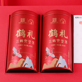 三鹤六堡茶【鹤礼】2015年特级散茶400g礼盒梧州茶厂中华老字号