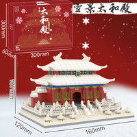 积慧积木拼装中国建筑故宫太和殿圆明园组装模型玩具男女孩 M2008雪景太和殿 【1980pcs】