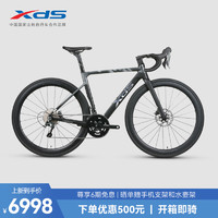 XDS 喜德盛 RS450PRO碳纤维轮组前叉 禧玛诺20速油压碟刹 综合公路自行车 黑/镜面银 510mm（身高175-185cm）