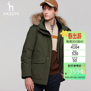 HAZZYS 哈吉斯 男装 2023冬季男士外套羽绒服ASFZU0ADX08