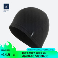 DECATHLON 迪卡侬 帽子儿童滑雪摇粒绒帽保暖秋加绒WEDZE2儿童黑色（52_55cm）均码-2130174