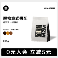 m2mcoffee M2M 重度烘焙 醒物意式拼配 咖啡豆 500g