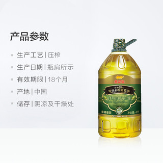 金龙鱼添加10%特级初榨橄榄调和油4L*2桶食用油
