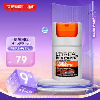 巴黎欧莱雅 欧莱雅（LOREAL）男士劲能醒肤露50ml 男士乳液 补水滋润 新老随机发货 护肤礼物