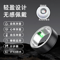 SJMD 世纪摩登 SRing2 智能指环 多功能健康戒指心率血氧血压睡眠防水无感佩戴