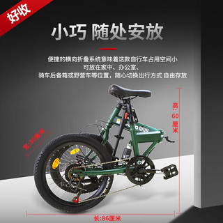 Jeep吉普自行车折叠车20寸7速减震成人代步车男女-吉普绿/一体轮 飞虎二代-一体轮-军绿色