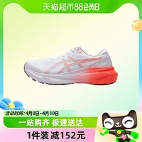 88VIP：ASICS 亚瑟士 GEL-KAYANO 30跑步鞋男透气跑鞋1011B548-102