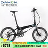 DAHON 大行 S20折叠自行车20英寸20速成人铝合金碟刹运动竞技自行车KBA005 黑色