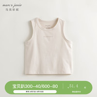 马克珍妮 marc & janie男童圆领无袖运动背心儿童上衣夏装240385 古杏色 90cm