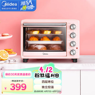 Midea 美的 家用多功能电烤箱烘培25升大容量 多层烤位上下独立控温可定时PT25A0（线下同款）