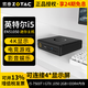  ZOTAC 索泰 ZBOX EN5105 迷你主机（i5-7500T、准系统、GTX 1050 2GB)　