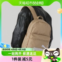 88VIP：PUMA 彪马 背包男女双肩包新款运动户外旅游包学生书包079943-16