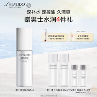 SHISEIDO 资生堂 男士焕能肌活滋润乳100ml 补水保湿滋润平衡面霜 生日礼物送男生