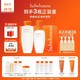  PLUS会员：Sulwhasoo 雪花秀 滋盈水乳护肤套装（爽肤水150ml+乳液125ml+赠顺行柔和洁面泡沫50ml*4+与润睡眠面膜35ml+滋盈肌本舒活润颜乳15ml*2+滋盈肌本舒活润颜水15ml*2）　