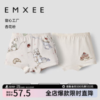 嫚熙（EMXEE）儿童内裤女童平角四角短裤抑菌透气 甜心工厂+杏花粉（2条装） 120cm（体重：17-22kg）