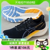 88VIP：ASICS 亚瑟士 男鞋新款GT-2000 12运动鞋耐磨跑步鞋1011B925-001