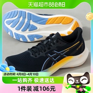 88VIP：ASICS 亚瑟士 男鞋新款GT-2000 12运动鞋耐磨跑步鞋1011B925-001