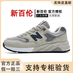 newbolune新百伦官方男鞋情侣休闲鞋女鞋透气百搭跑步