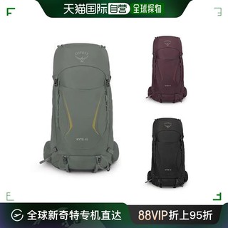 OSPREY 欧洲直邮Osprey鹞鹰Kyte系列23新款女款户外登山双肩背包 48 WM/L