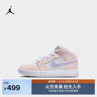 AIR JORDAN Jordan官方耐克乔丹女童JORDAN 1 MID板鞋幼童运动童鞋春季FQ1311