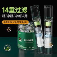 诤友 （JOYO）烟嘴一次性过滤器14重焦油过滤 粗/中粗/中/细四用型 1404JG50 【罐装】 50支