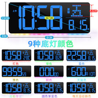 威灵顿 挂钟创意大屏电子时钟客厅办公室LED时钟卧室闹表简约电视柜座钟 带灯-蓝色