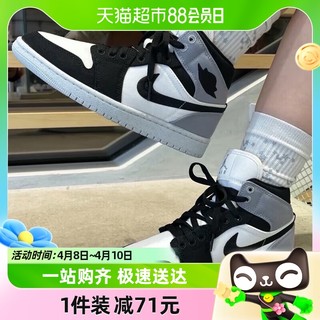 88VIP：NIKE 耐克 女子AIR JORDAN AJ1运动休闲实战篮球鞋DV0427-100