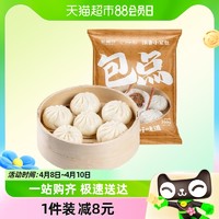 88VIP：包道 鲜肉小笼包广式早茶点冷冻速食早餐包子360g18只