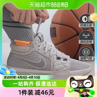 88VIP：NIKE 耐克 男鞋篮球鞋新款运动鞋缓震健身耐磨训练鞋FB2237-003