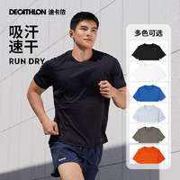 DECATHLON 迪卡侬 男子运动T恤 8488035