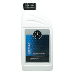 Mercedes-Benz 奔驰 benz）原厂防腐防冻冷却液-37℃ 1L 红色 ABCSER级GLKMLGLGLACLASLKCLK