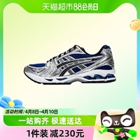 88VIP：Asics亚瑟士男鞋GEL-KAYANO 14透气复古慢跑鞋1201A019-401