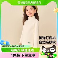 88VIP：迷你巴拉巴拉 男童女童长袖T恤宝宝儿童冬季柔软弹力高领打底T恤