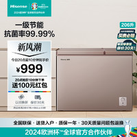 Hisense 海信 206升冰柜双温家用小型冷藏冷冻两用冷柜大容量商用囤货冰箱