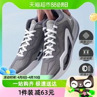 88VIP：NIKE 耐克 Jordan Tatum 1 PF新款塔图姆防滑耐磨运动篮球鞋DZ3330-002