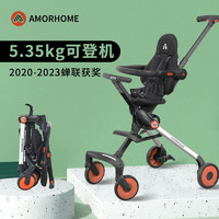 AMORHOME 遛娃溜娃神器宝宝推车可坐可躺轻便折叠婴儿手推车高景观