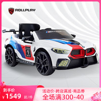 ROLLPLAY 如雷儿童电动车宝马M8遥控四轮汽车可坐人双驱玩具赛车