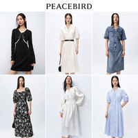 PEACEBIRD 太平鸟 春夏气质通勤优雅法式中长裙