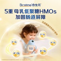 BIOSTIME 合生元 派星 较大婴儿配方奶粉 2段(6-12个月)  800克*6罐 新国标