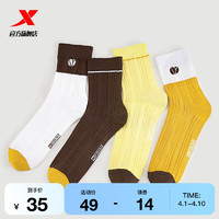 XTEP 特步 跑步运动长袜正品新款潮流百搭袜子